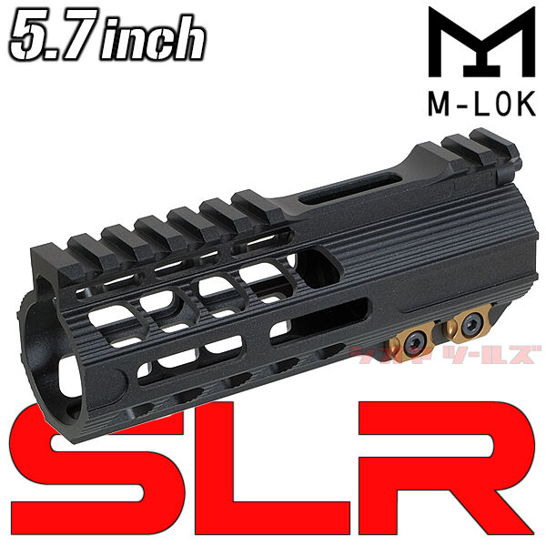 M4用 SLR Rifleworks Solo Ultra Liteタイプ M-LOK 5.7インチ