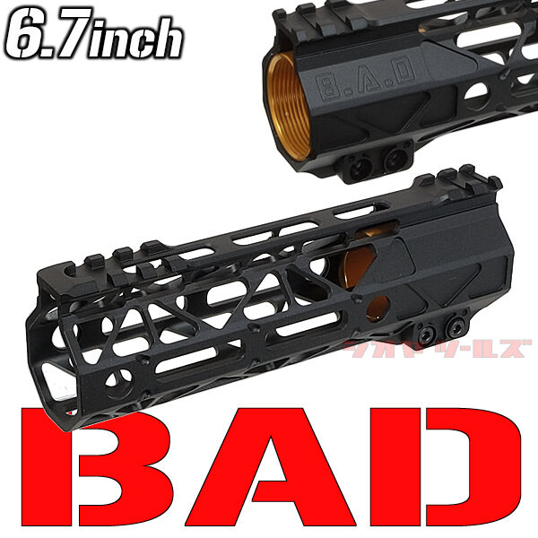 M4用 B.A.D RIGIDRAIL HANDGUARD 6.7inch ( BAD BATTLEARMS ハンド ...