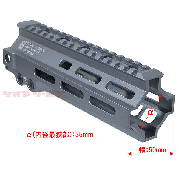GEISSELE タイプ SMR MK8 7inch OD 5KU 製 】 東京マルイ M4シリーズ 対応 GEISSELEタイプ SMR Mk8