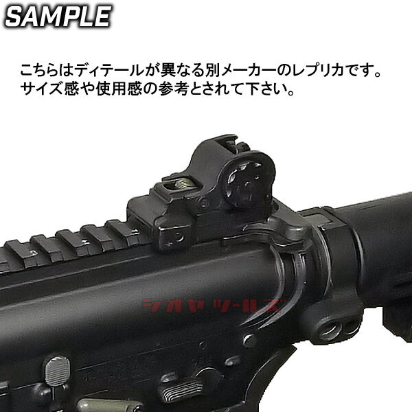 Snow wolf製 ARMS #40 Stand Alone タイプ Flip Up Rear Sight