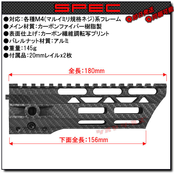 Carbon Fiber 7 ｜ Vector Optics 日本公式サイト