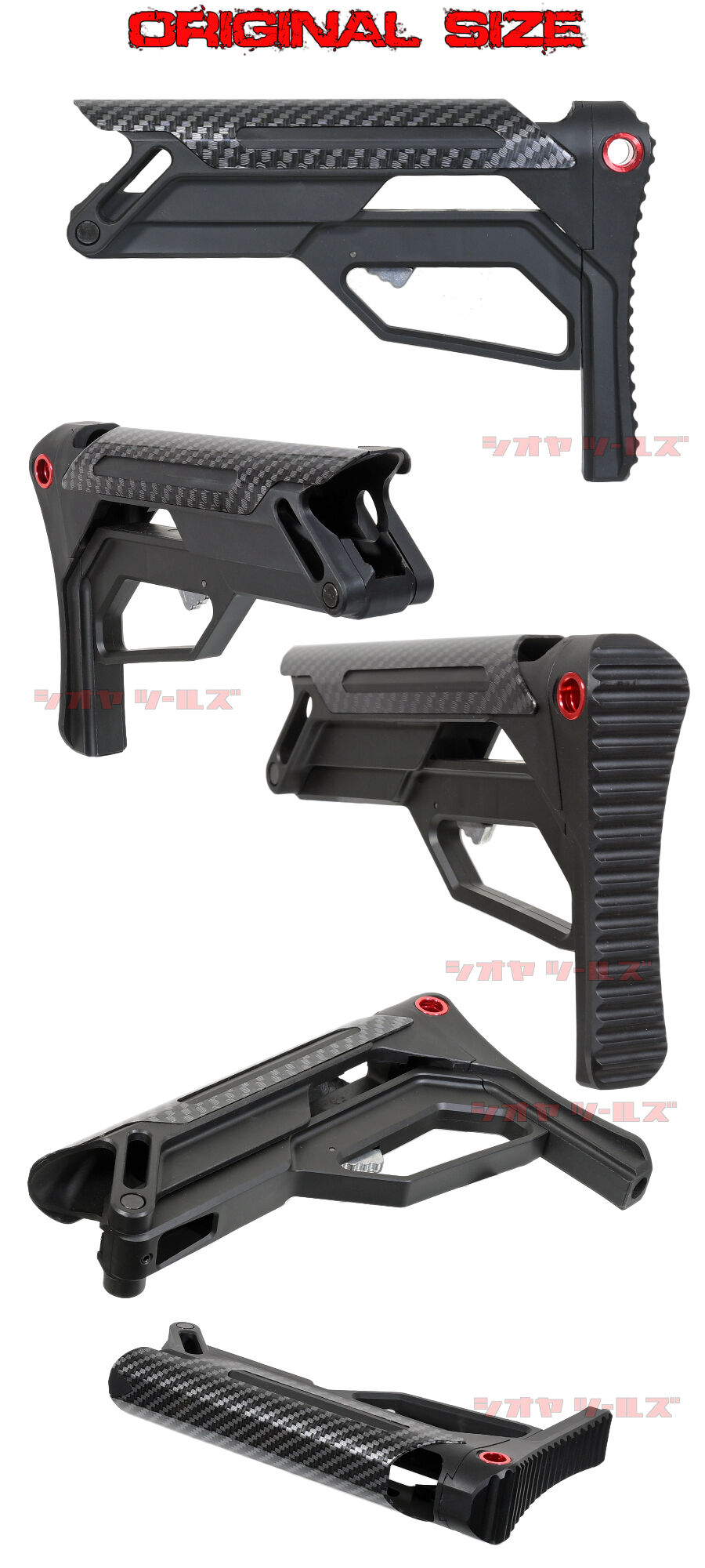 M4用 FORTIS LAタイプ BUTTSTOCK BK(STOCK ストック : COYA Tools のblog