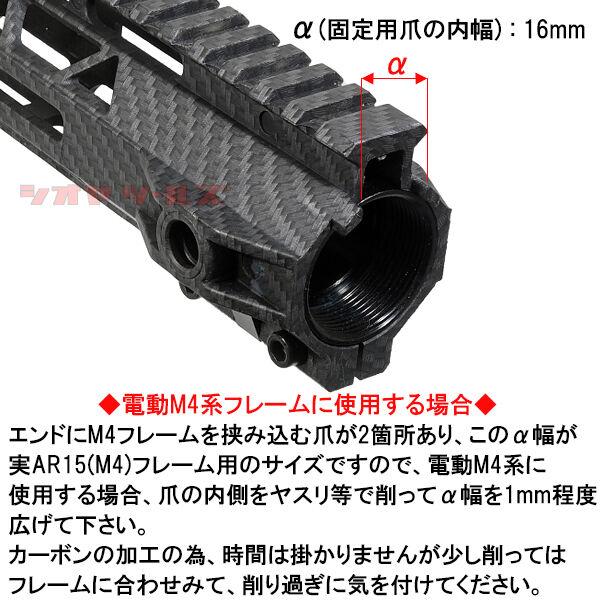 Vector Optics カーボンファイバー M-LOK ハンドガード 7 カーボン