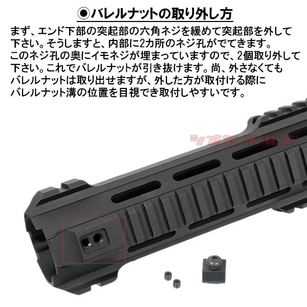 ANGRY GUN製 M4用 L119A2タイプ 9.25inch RAIL SYSTEM ハンド ANGRY GUN製 M4用 L119A2タイプ 9.25inch RAIL SYSTEM ハンド