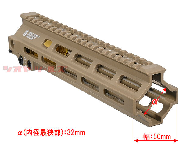 M4用 Geissele SMR MK8タイプ M-LOK 9.5inch 強化ナイロン製 ハンド