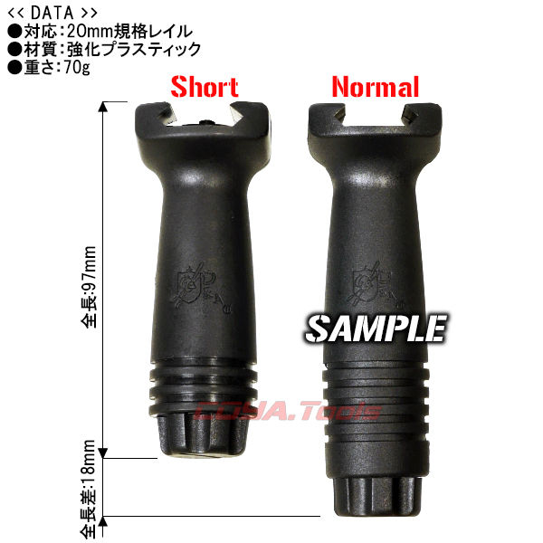 KAC PDWタイプ ショート フォアグリップ(ナイツ/FOREGRIP : COYA Tools
