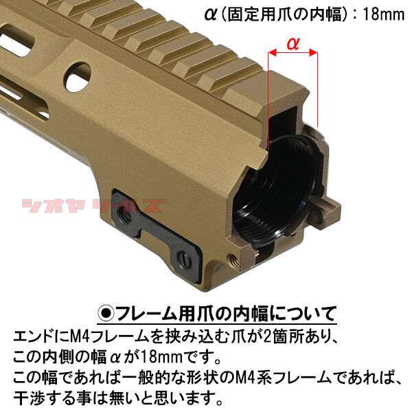 M4用 Geissele SMR MK16タイプ SOPMOD URG-I 9.3inch ハンドガード DDC