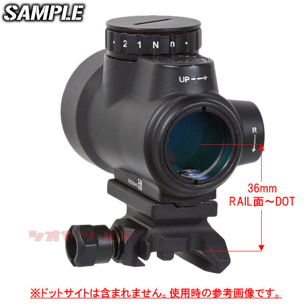 Trijicon MRO用 Geissele Super Precisionタイプ マウント(ガイズリー