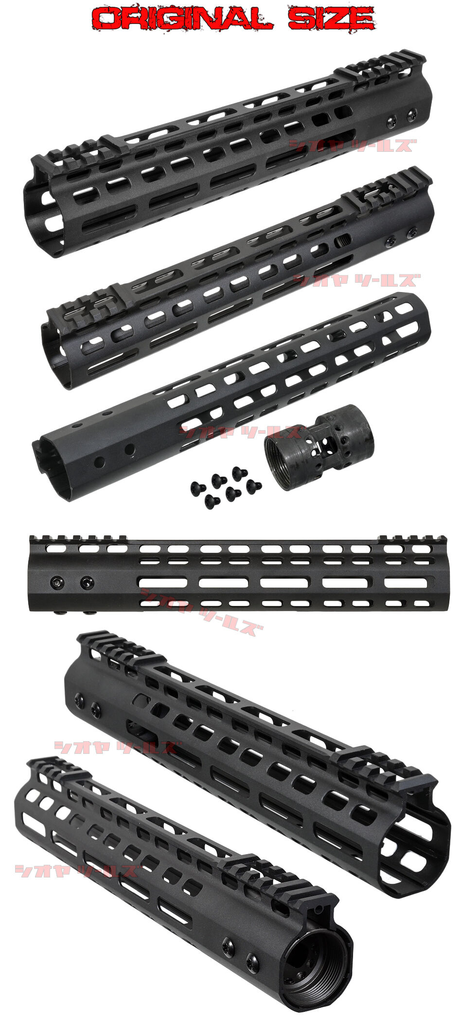 M4用 Era Thr3タイプ ハンドガード 11インチ M-LOK (取付方法