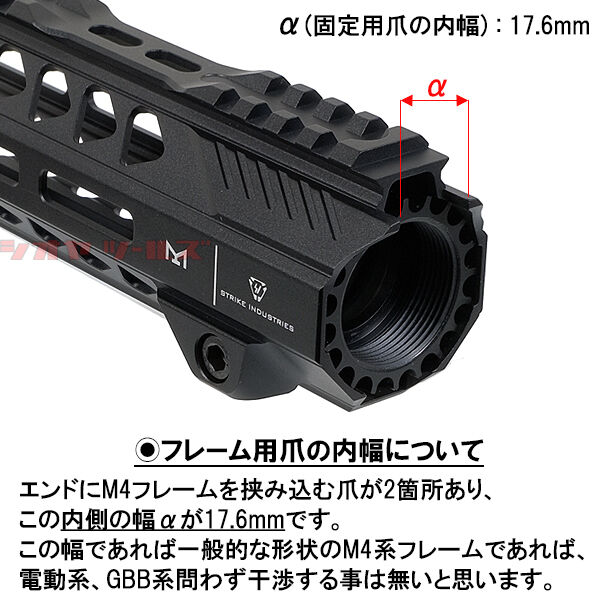 M4用 Strike Industriesタイプ RAIL AR-15 7インチ HANDGUARD M M4用 Strike Industriesタイプ RAIL AR-15 7インチ HANDGUARD M
