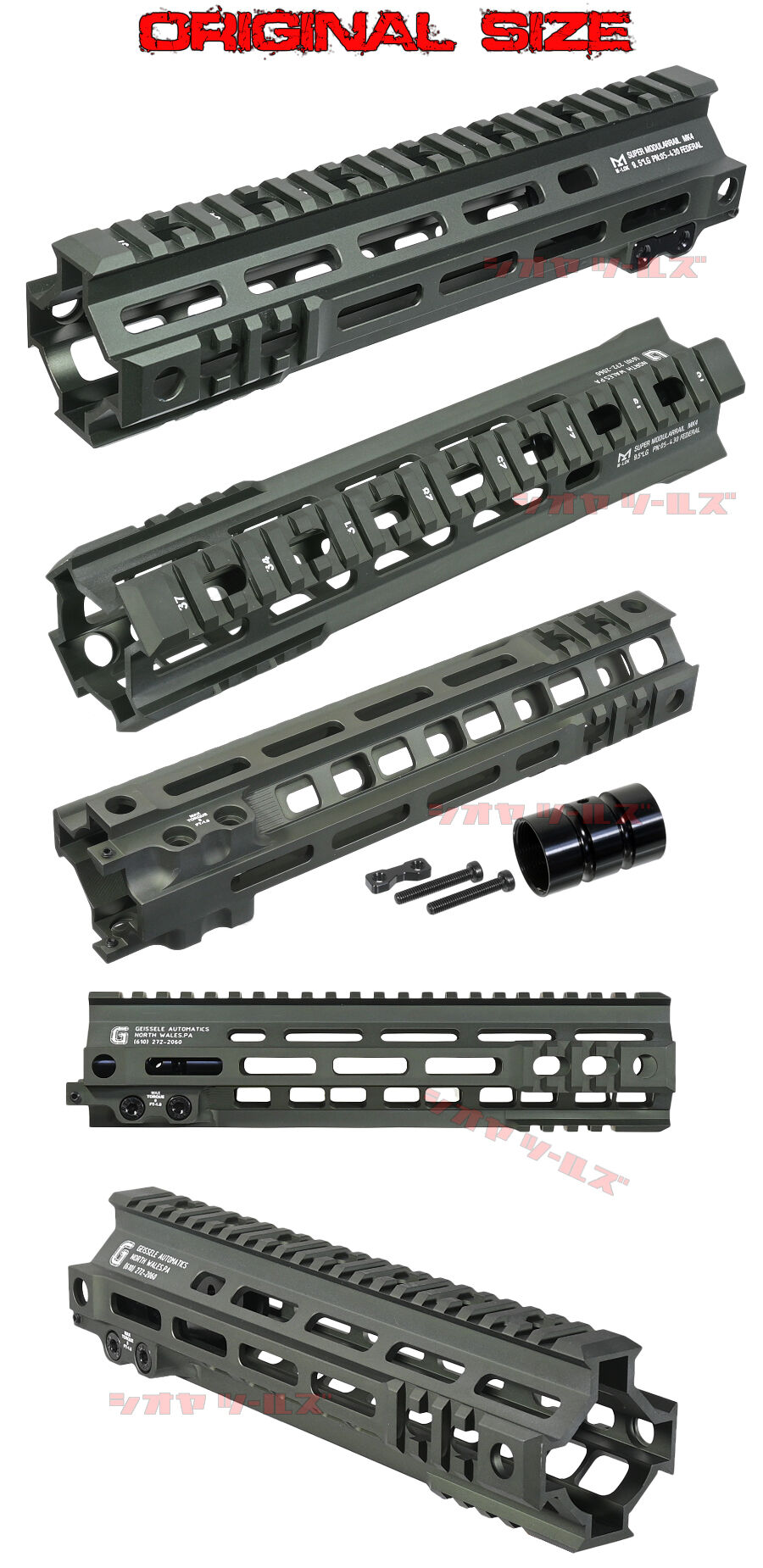 New! M4用 Geissele SMR MK4タイプ M-LOK 9.5inch FEDERAL