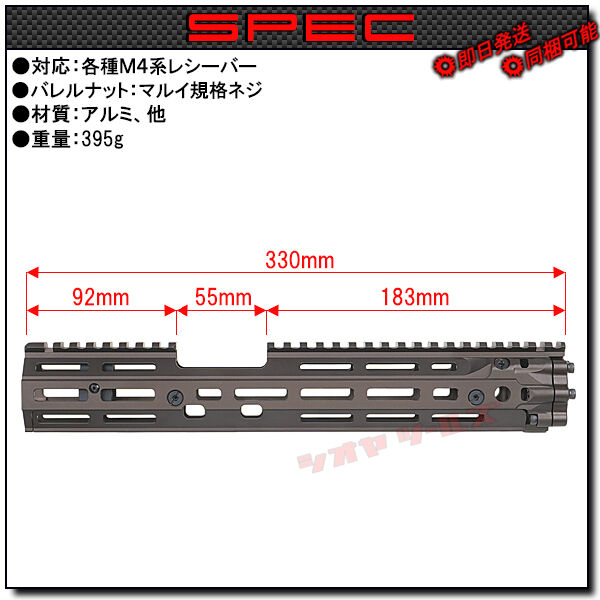 ダニエルディフェンス ma41 fsp タイプ ハンドガード fde m4 Amazon | EMG CNC アルミニウム ダニエル ディフェンス 12.5
