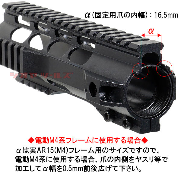 M4用 BREEK ARMSタイプ シャークヘッド 7.5インチ HANDGUARD(7.5inch ハンドガード FORWARD CUT RAS :  COYA Tools のblog