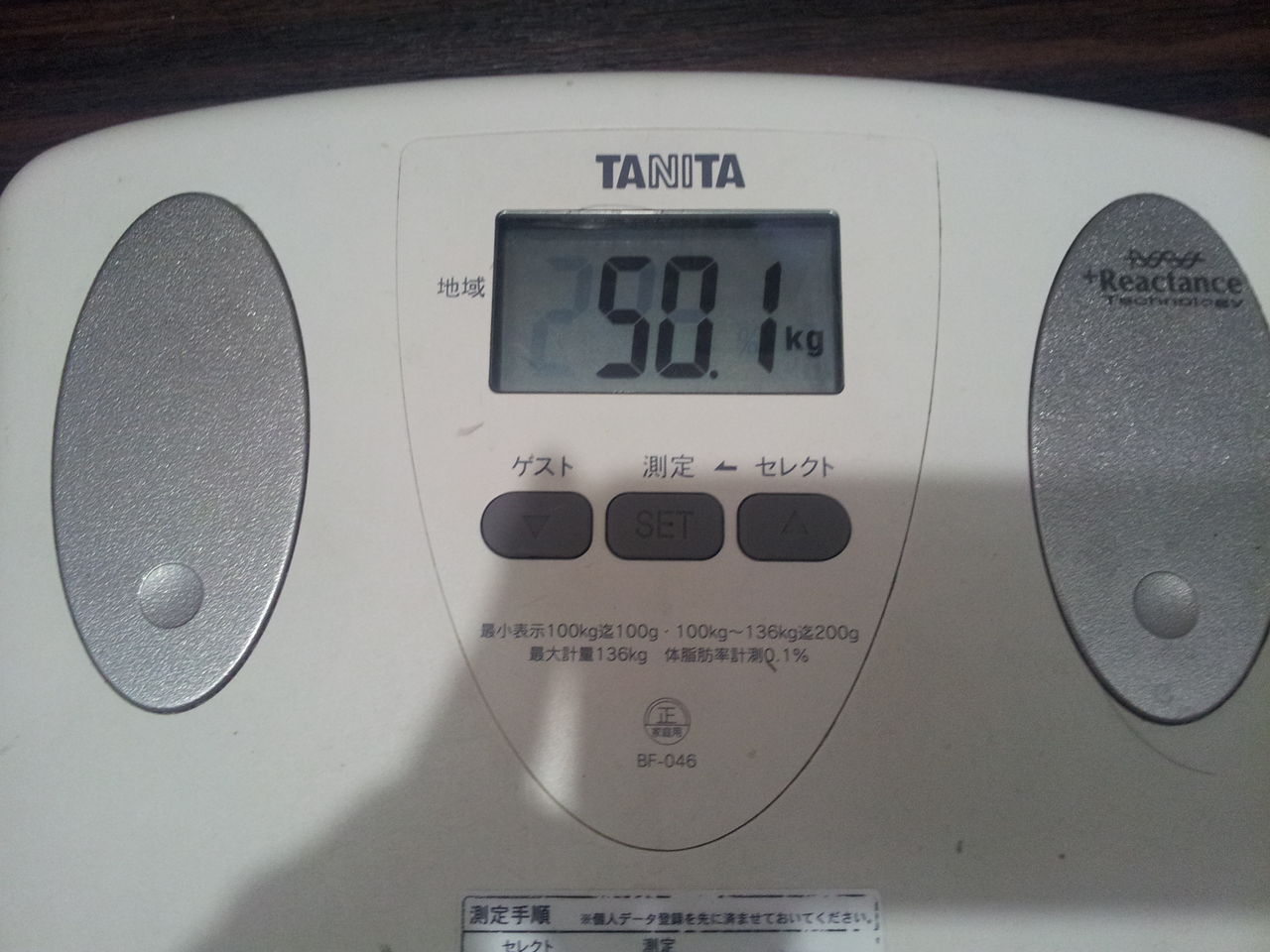 断食中の塩分摂取量 産後太り解消断食ダイエット体験