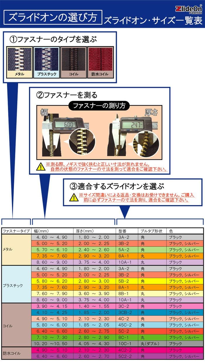 テンマク サーカスTCDXをトリプルファスナー仕様に改造するのだ