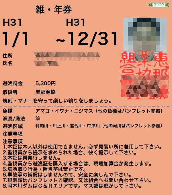 あけおめ 19 Cozy Blackmore S Rainbow あけおめ 19 Cozy Blackmore S Rainbow