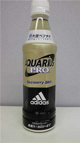 プロ用
