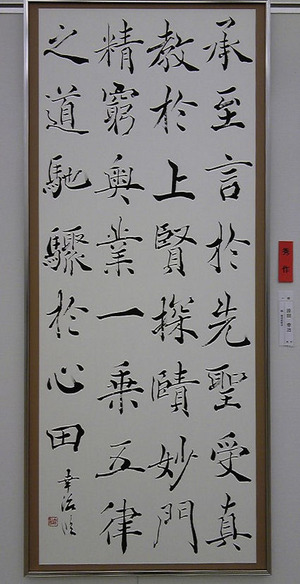 2011作品
