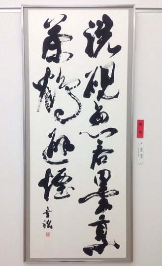 2016独立