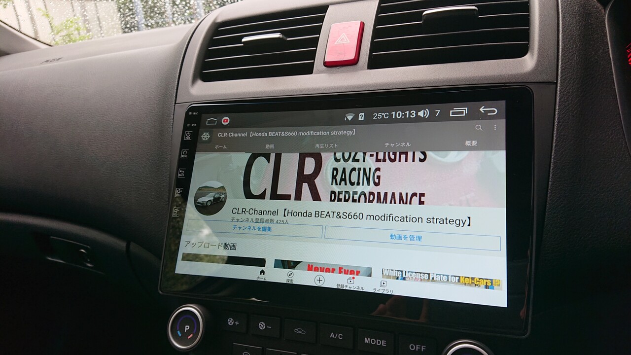 アコード Androidナビ Cl7 Androidナビ アコード デッキ