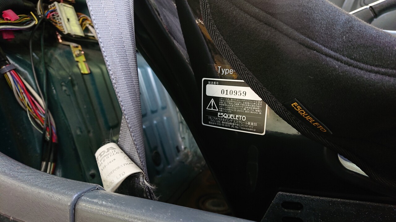 エスケレート 試座シートを用意しました 浜松でネジをまわす社長の日記