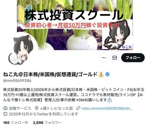 スクリーンショット-2024-05-27-12.59.04-624x533