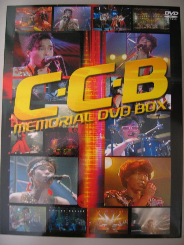 C-C-B/C-C-B メモリアルDVD-BOX〈4枚組〉