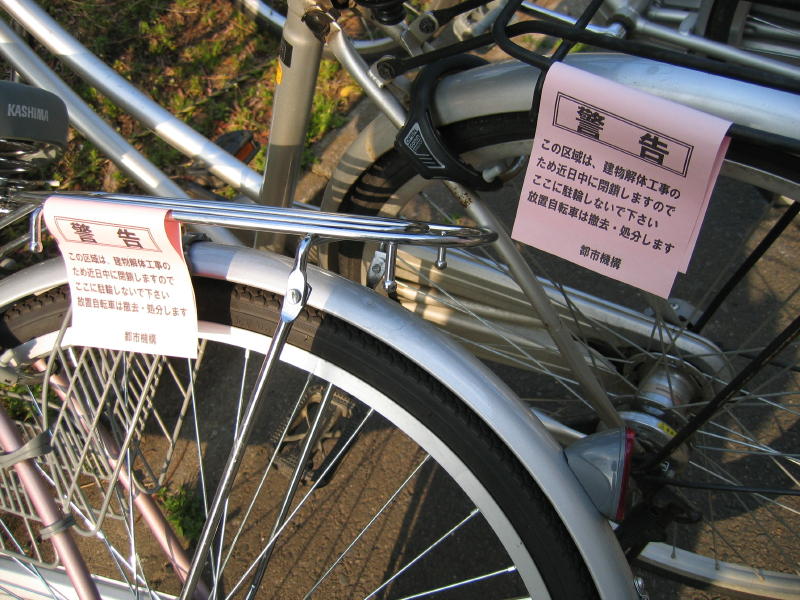 ここ から 草加 駅 まで 自転車
