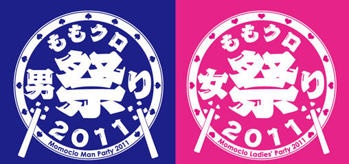 ももクロ女祭り11 ももクロライブまとめ ももクロ女祭り11 ももクロライブまとめ