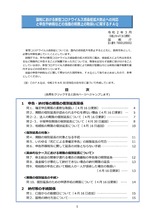 faq-1