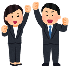 pose_gutspose_business