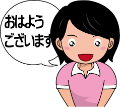ダウンロード