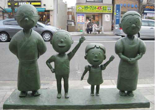 サザエさんと償却資産税 高橋 税理士法人ジャスティス会計事務所でございます サザエさんと償却資産税 高橋 税理士法人ジャスティス会計事務所でございます