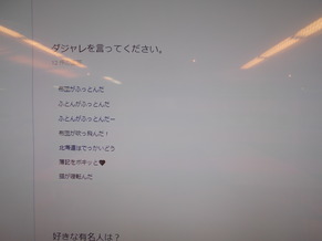 DSCN2706