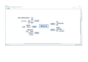 201909GKF（株）橘