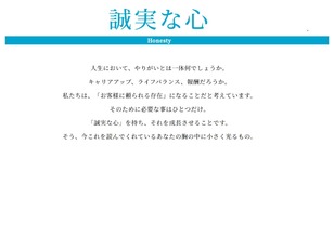 切り取り領域の印刷