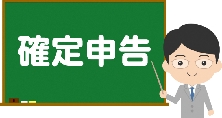 繁忙期に向けて 片香子 税理士法人ジャスティス会計事務所でございます