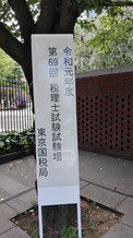 IMG_20190808_141701