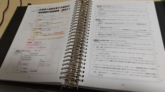 テキスト２