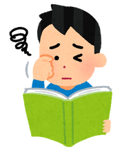 eye_ganseihirou_book_man