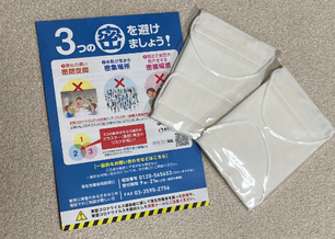 キャプチャ