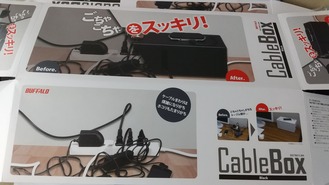 コードスッキリその１