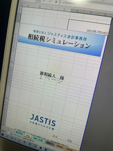 20220714115630