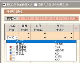 キャプチャ