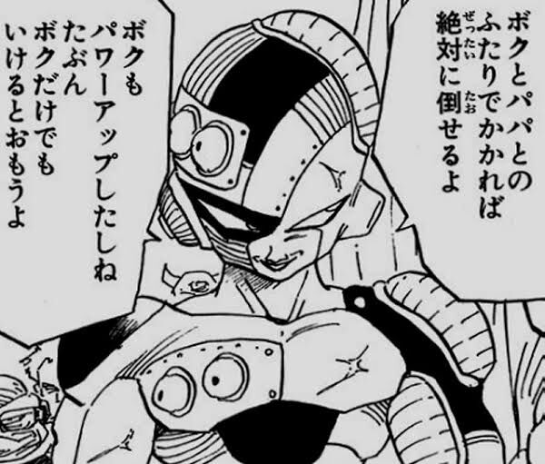 フリーザ様はシムシティをやめた ドラゴンボールのことしか書かない