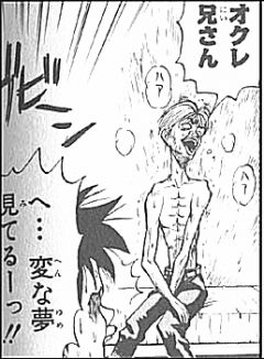 ドラゴンボール超 第２３話 地球が 悟飯が 絶体絶命 早く来てくれ孫悟空 ドラゴンボールのことしか書かない