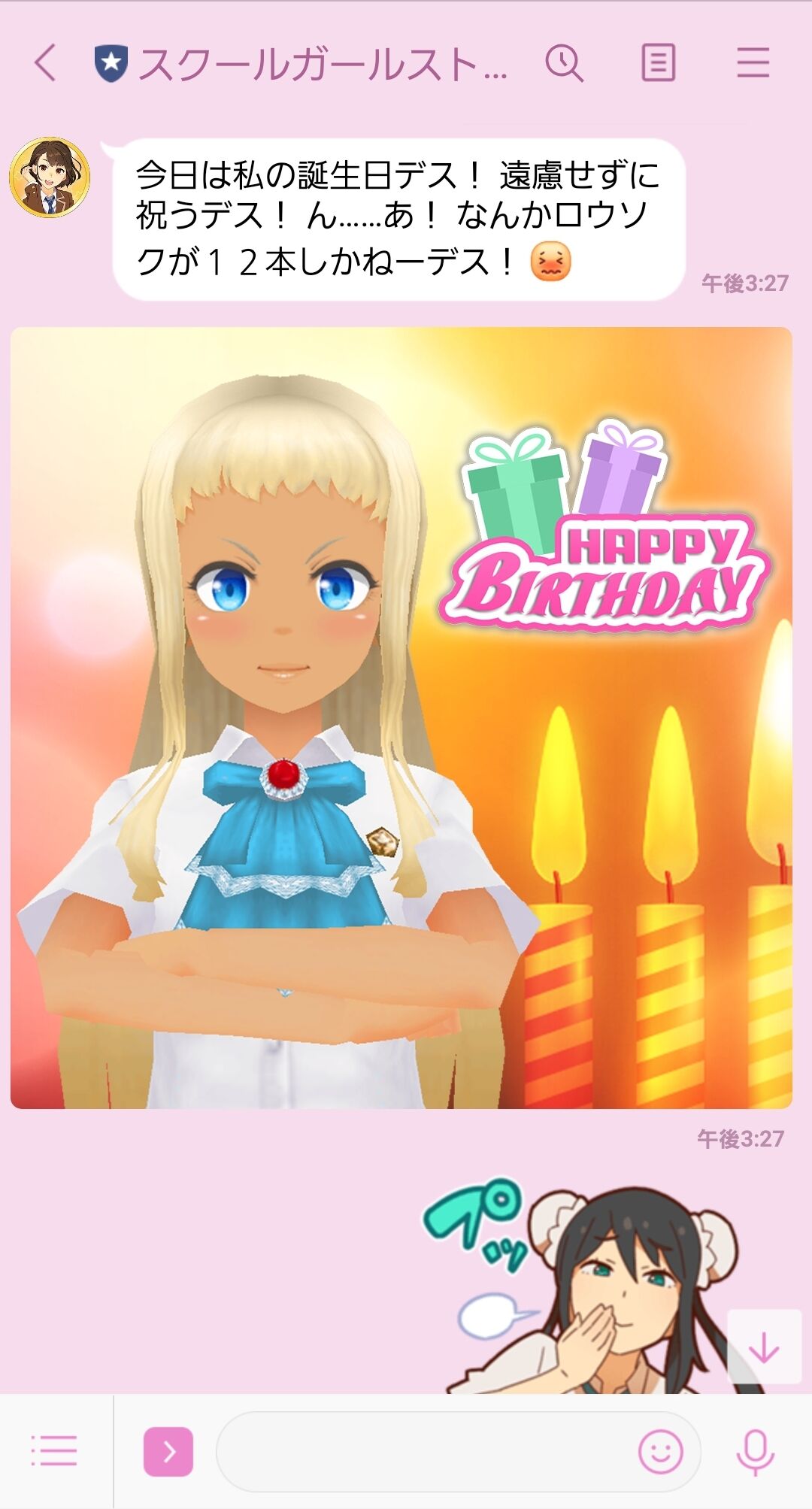 季節が少しずつズレている可能性 ひびきぶろぐ 季節が少しずつズレている可能性 ひびきぶろぐ