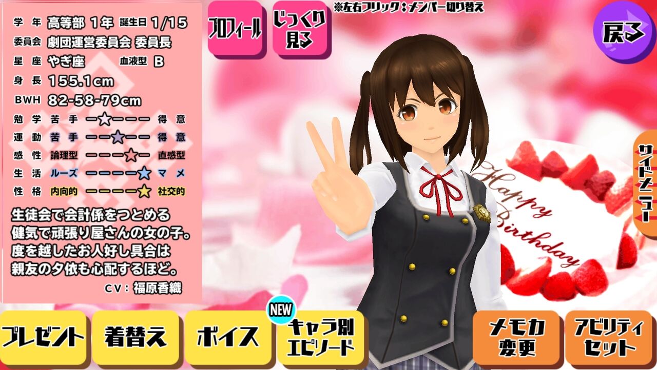 賢宮ほたるについて紹介する記事です ひびきぶろぐ 賢宮ほたるについて紹介する記事です ひびきぶろぐ