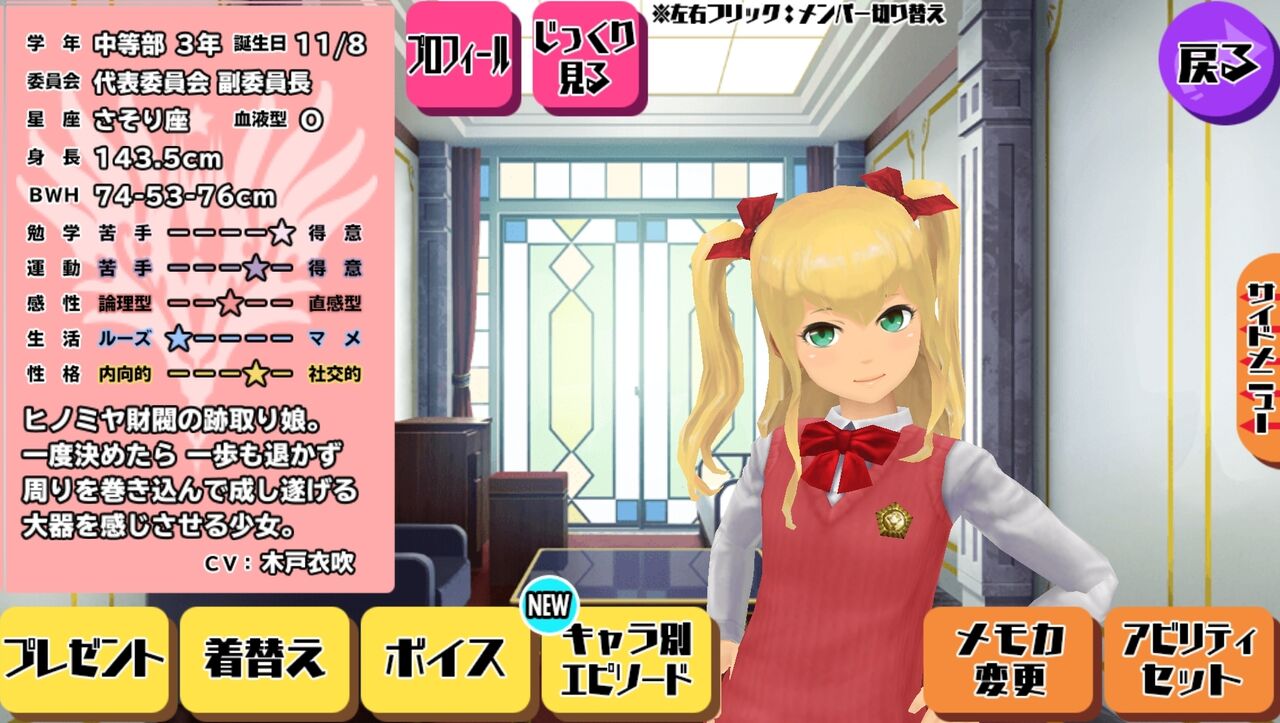 緋ノ宮二穂 ひのみや にほ という偉大な方を紹介しよう ひびきぶろぐ 緋ノ宮二穂 ひのみや にほ という偉大な方を紹介しよう ひびきぶろぐ