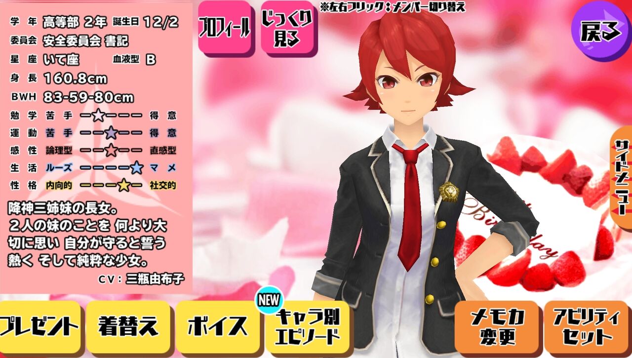 降神あから姉さんについて紹介する ひびきぶろぐ 降神あから姉さんについて紹介する ひびきぶろぐ